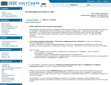 Tablet Screenshot of cultivate.ru